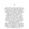 50ti Golpo - Image 2