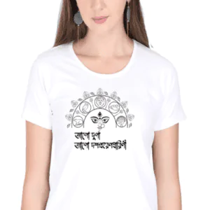 Jago Durga, Jago Dashapraharanadharini